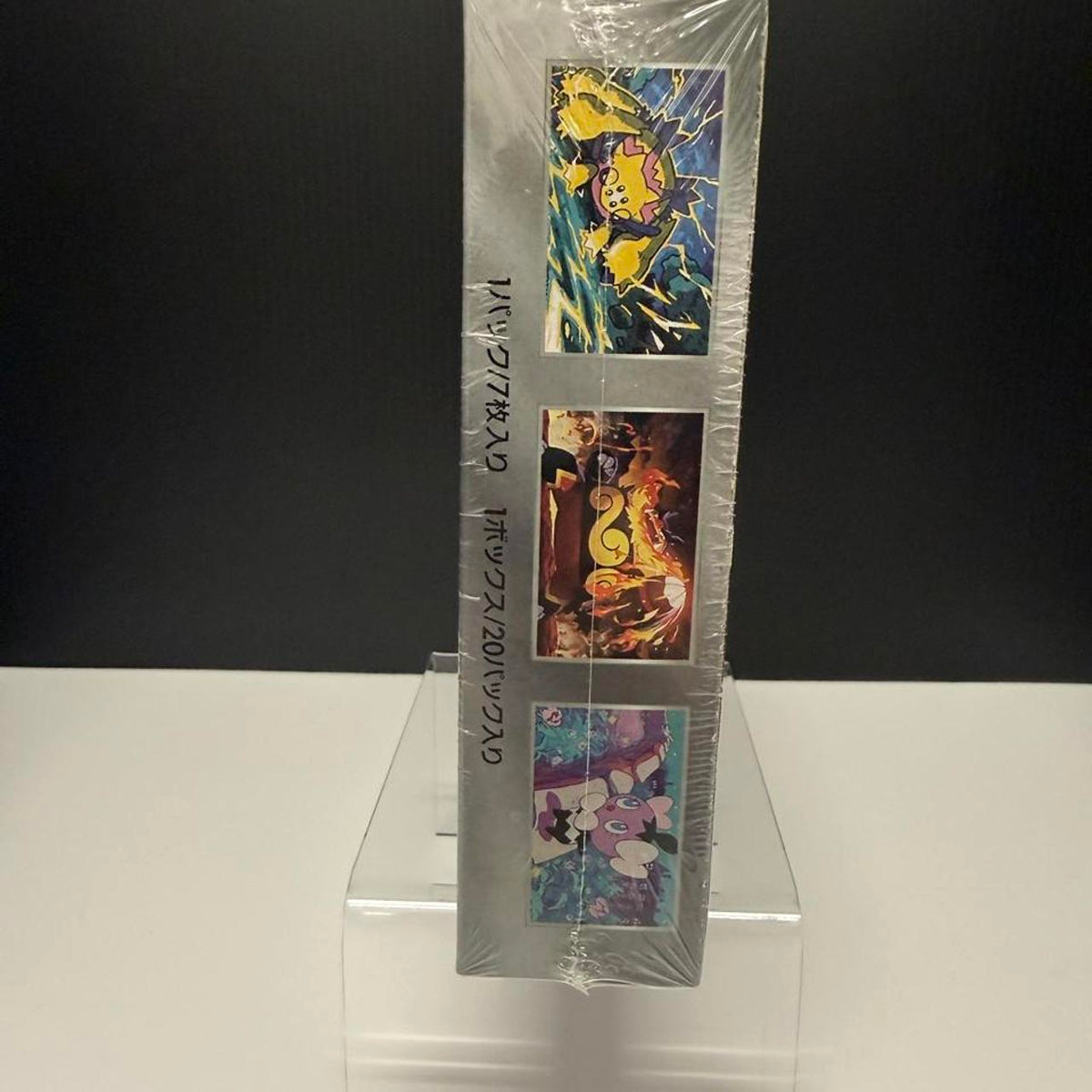 Pokémon Japanese White Flare SV11W Booster Box