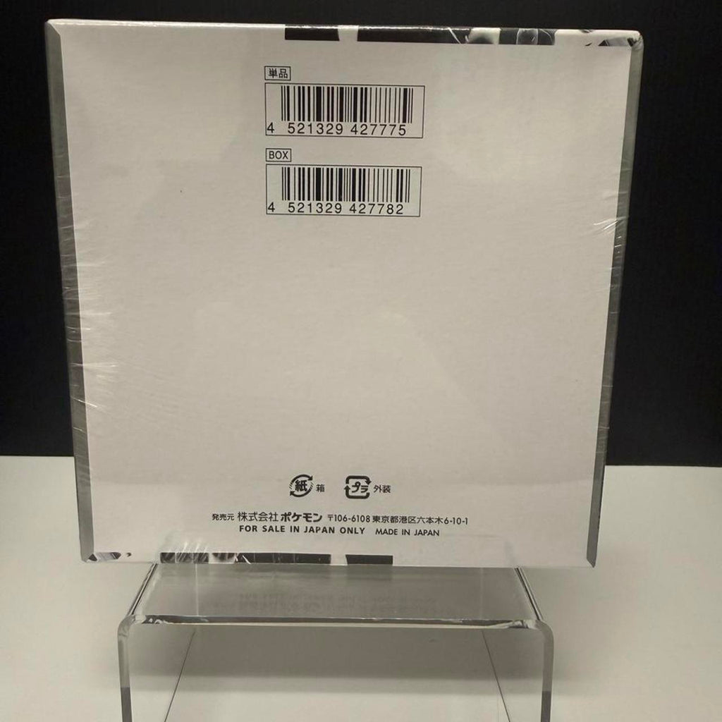 Pokémon Japanese White Flare SV11W Booster Box