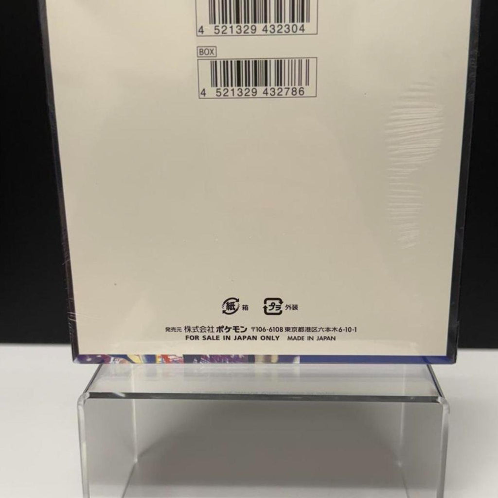 Pokémon Japanese M4 Ninja Spinner Booster Box – Factory Sealed