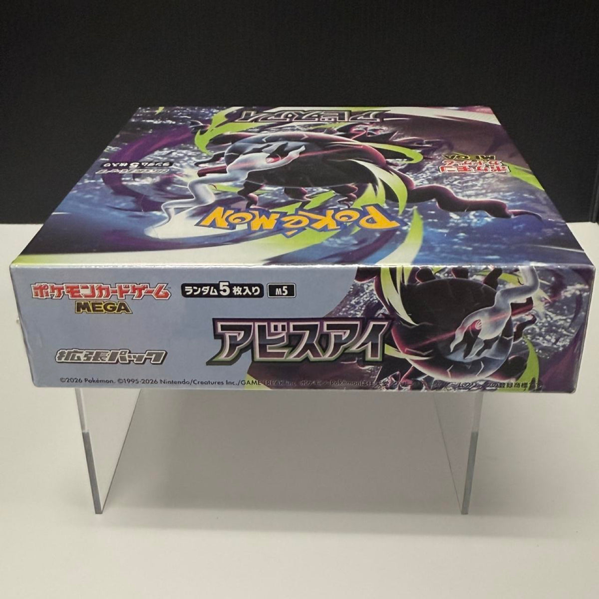 Pokémon M5 Abyss Eye Booster Box Japanese