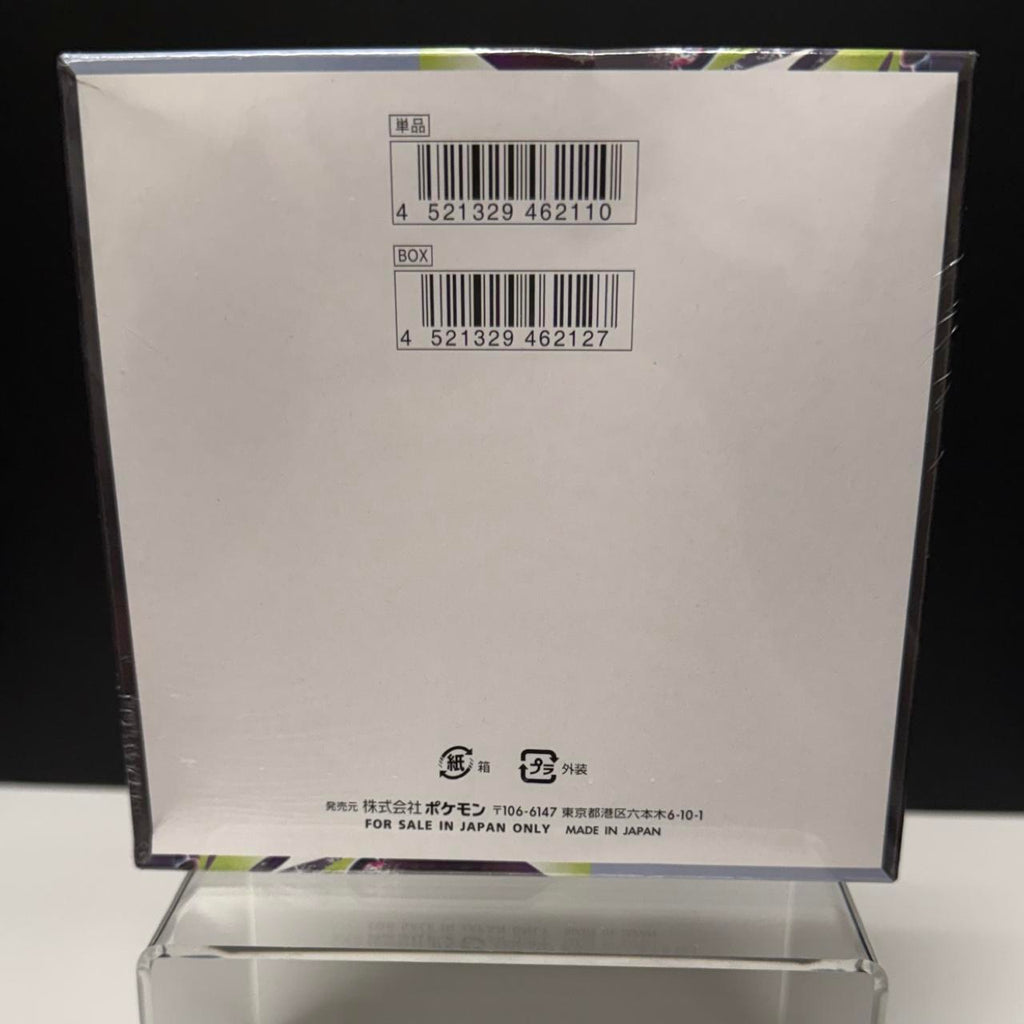 Pokémon M5 Abyss Eye Booster Box Japanese
