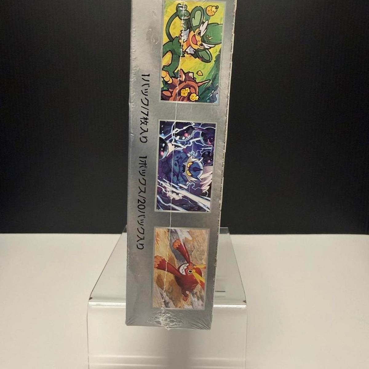 Pokémon Japanese Black Bolt SV11B Booster Box