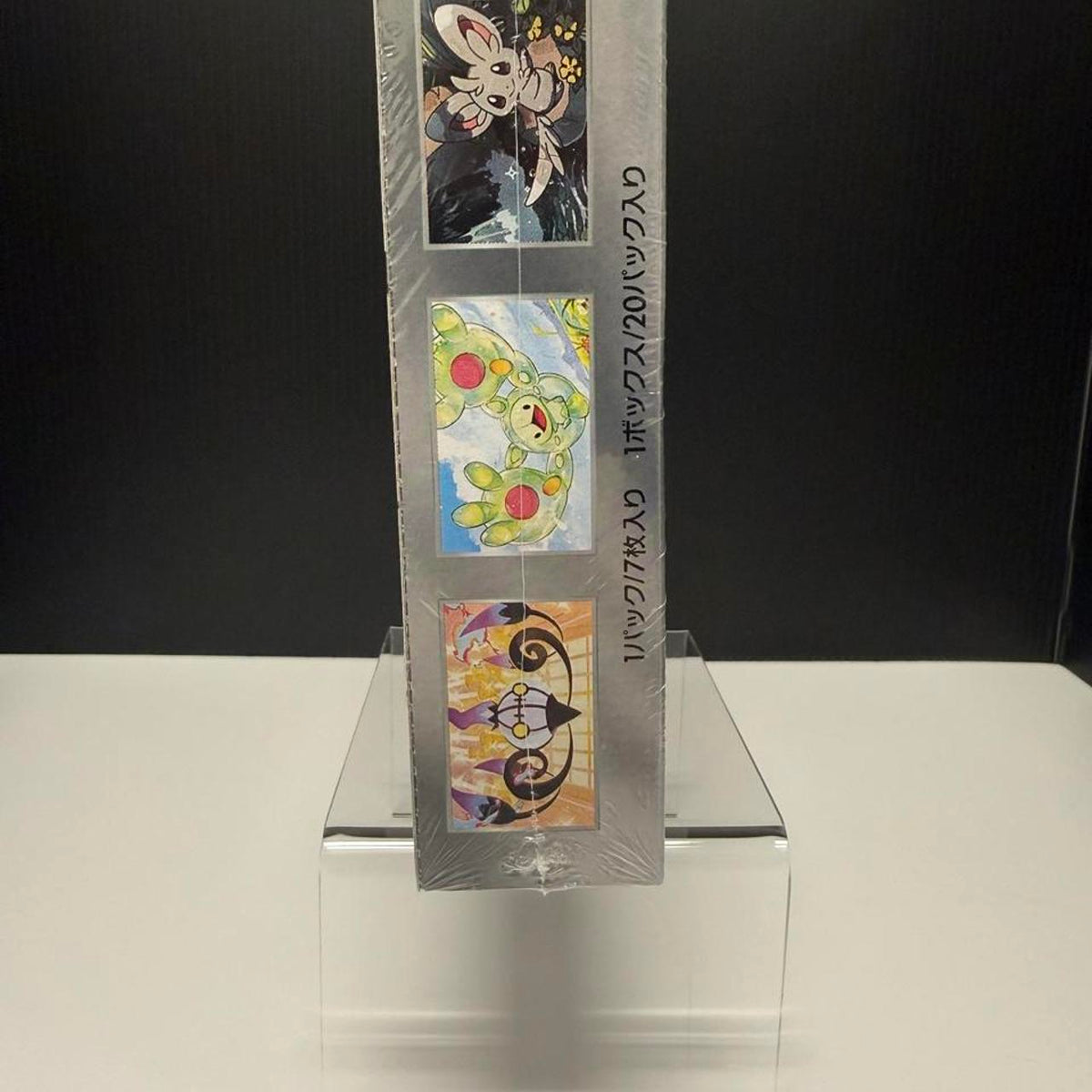 Pokémon Japanese Black Bolt SV11B Booster Box