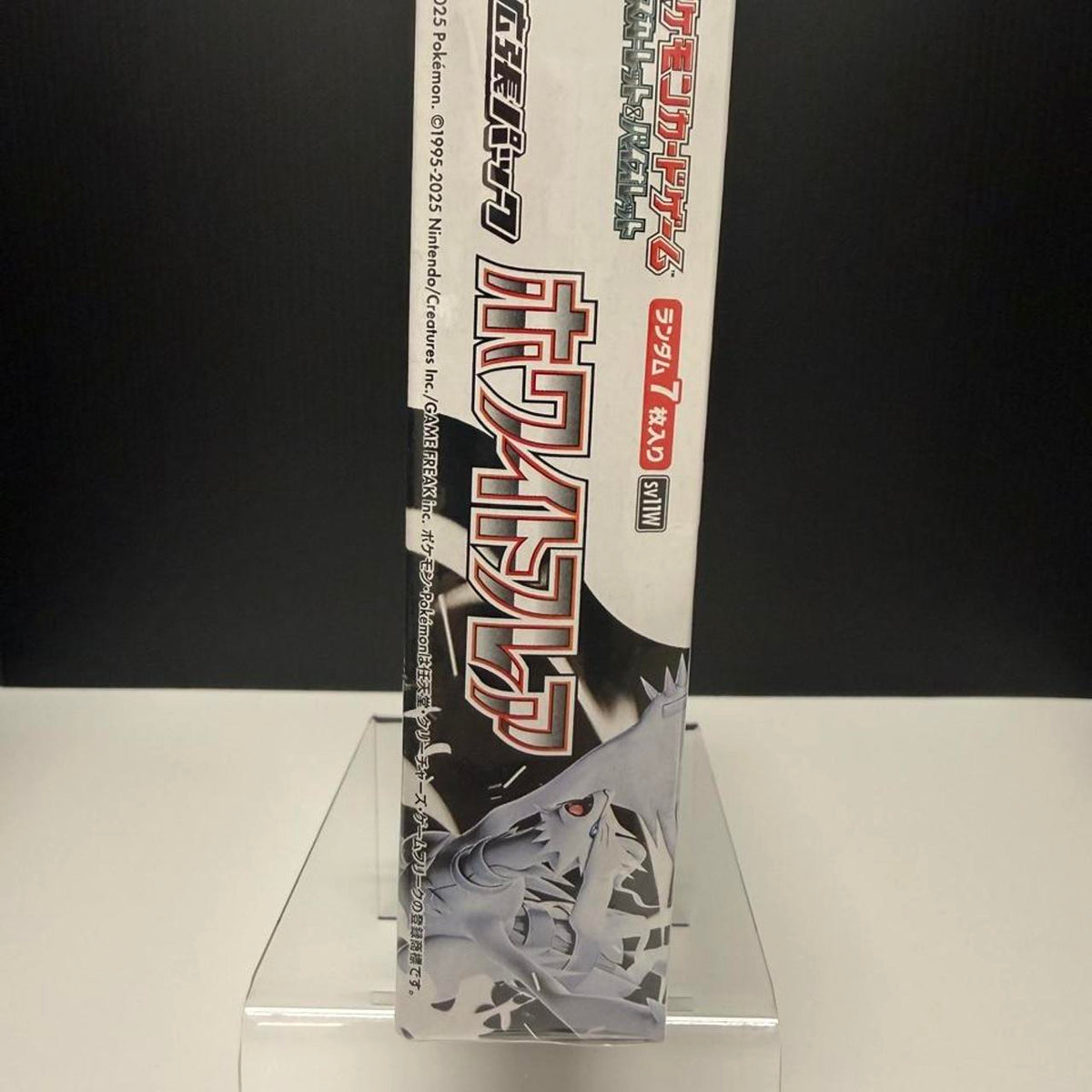 Pokémon Japanese White Flare SV11W Booster Box