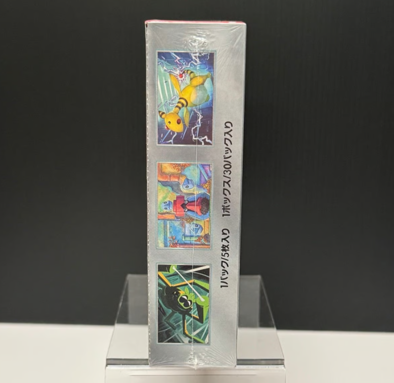Pokémon TCG SV10 The Glory of Team Rocket Japanese Booster Box