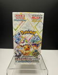 Pokémon Terastal Festival ex SV8a Japanese Booster Box